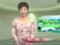 老年“三高”的养生保健知识 (122播放)